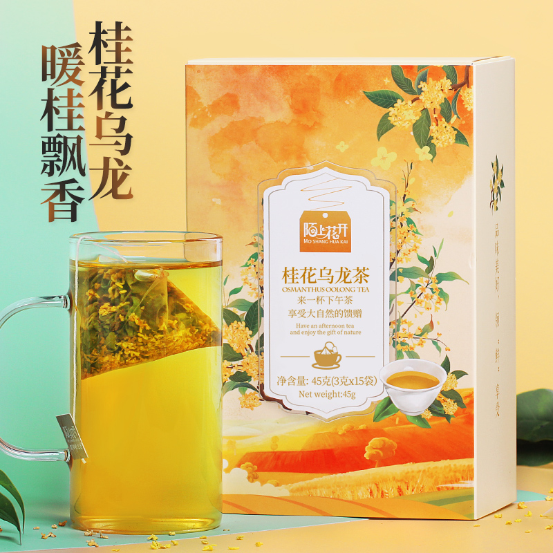 陌上花开桂花乌龙茶袋泡茶食用浓香桂