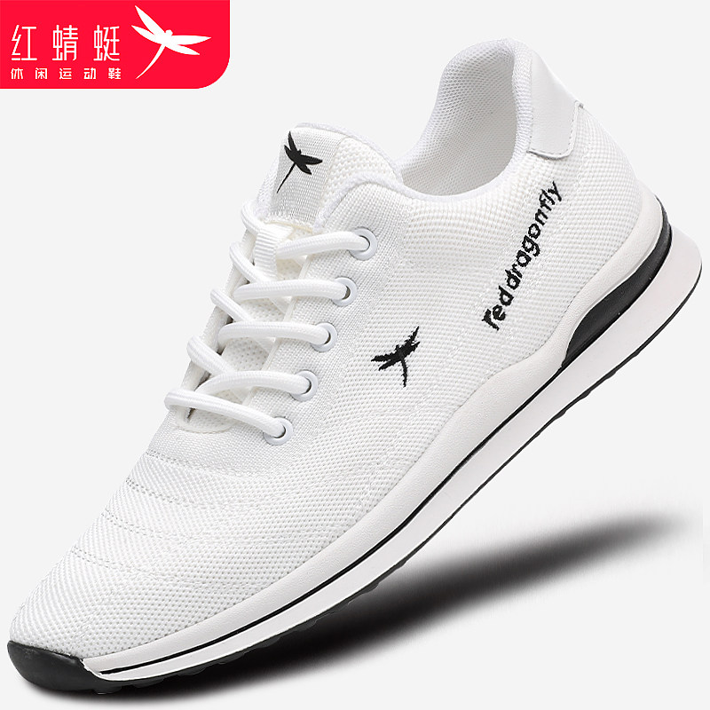红蜻蜓男鞋夏季飞织网面鞋男士运动休闲鞋透气轻便运动鞋小白鞋潮