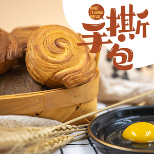 圣士手撕面包原味黑麦全麦代餐早餐糕点速食充饥夜宵1kg整箱包邮