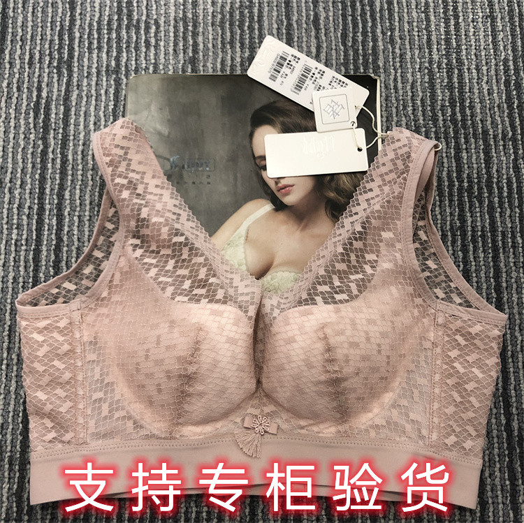 新款绯格贝缇G4502 文胸 调整型文胸收副乳 聚龙美体文胸宽肩带