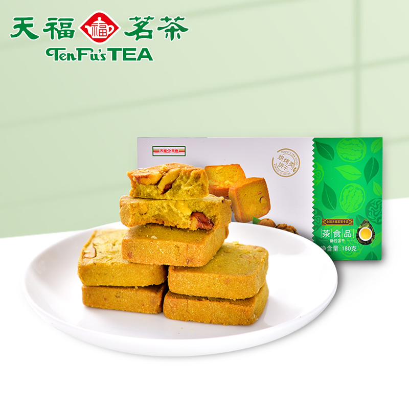 天福茗茶 綠茶核桃酥休閑餅幹茶味點心 香脆小食品零嘴餅幹180G裝在類目 零食/堅果/特產, 糕點/點心, 傳統糕點中 - 來自Buy2taobao.com提供專業的淘寶代購服務