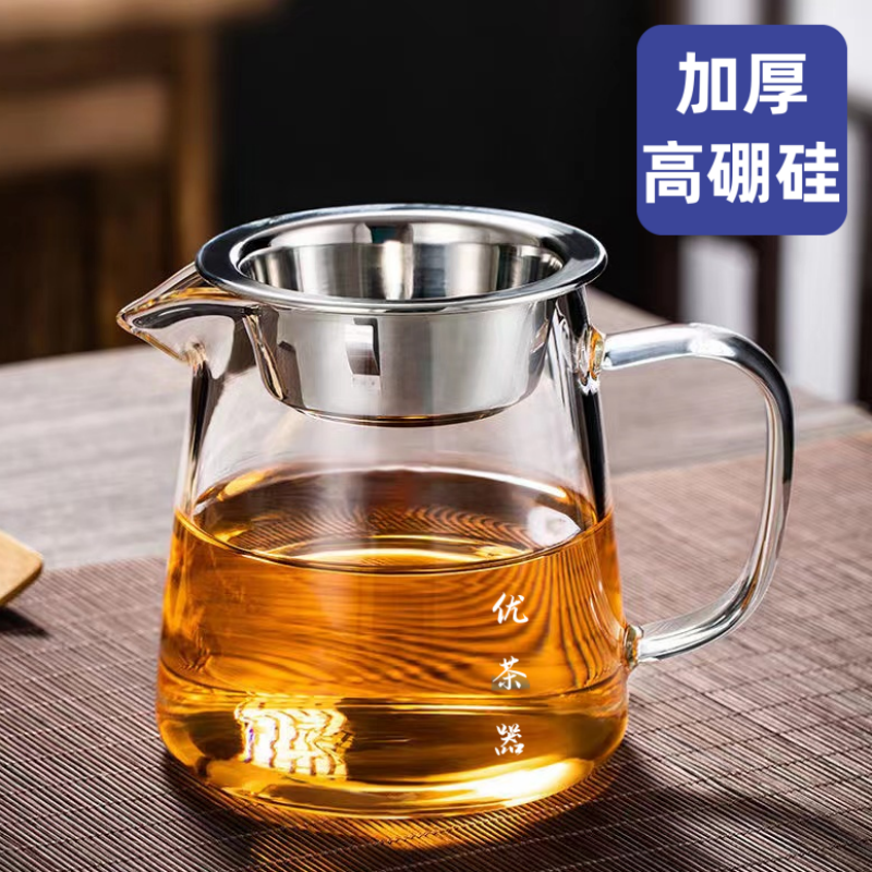 加厚玻璃公道杯带茶滤 耐热高硼硅玻璃公道杯带304茶漏玻璃茶海