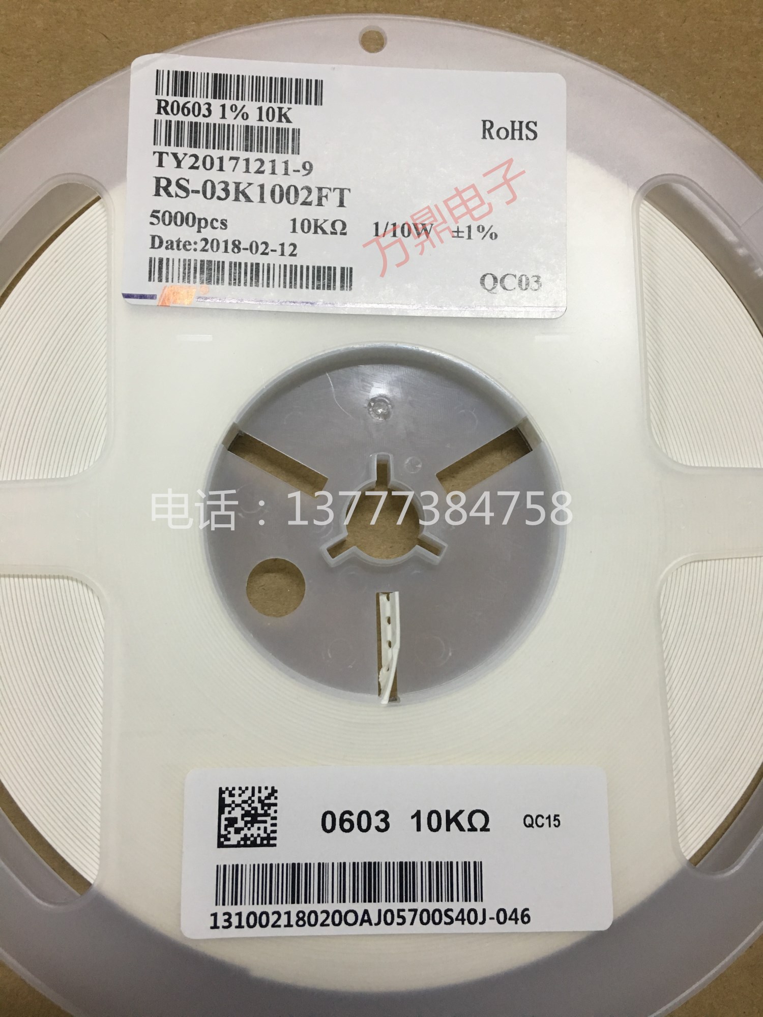 风华厚生0603贴片电阻精度1%120K/130K/150K/160K/180K/200K欧|msdalam kategori Aksesori Digital 3C, pasaran komponen elektronik, komponen elektronik, perintang - dari Buy2taobao.com untuk memberikan perkhidmatan ejen Taobao profesional membeli