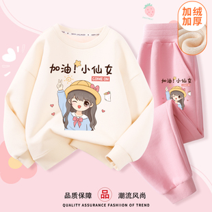 儿童加绒套装女童2023新款冬季运动服宝宝秋冬款一体绒冬装小童装