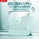 zoyu苹果iPad保护套air5磁吸720旋转2022iPad10代平板2020air4防弯2021pro11保护壳2019透明mini6防摔包软边3