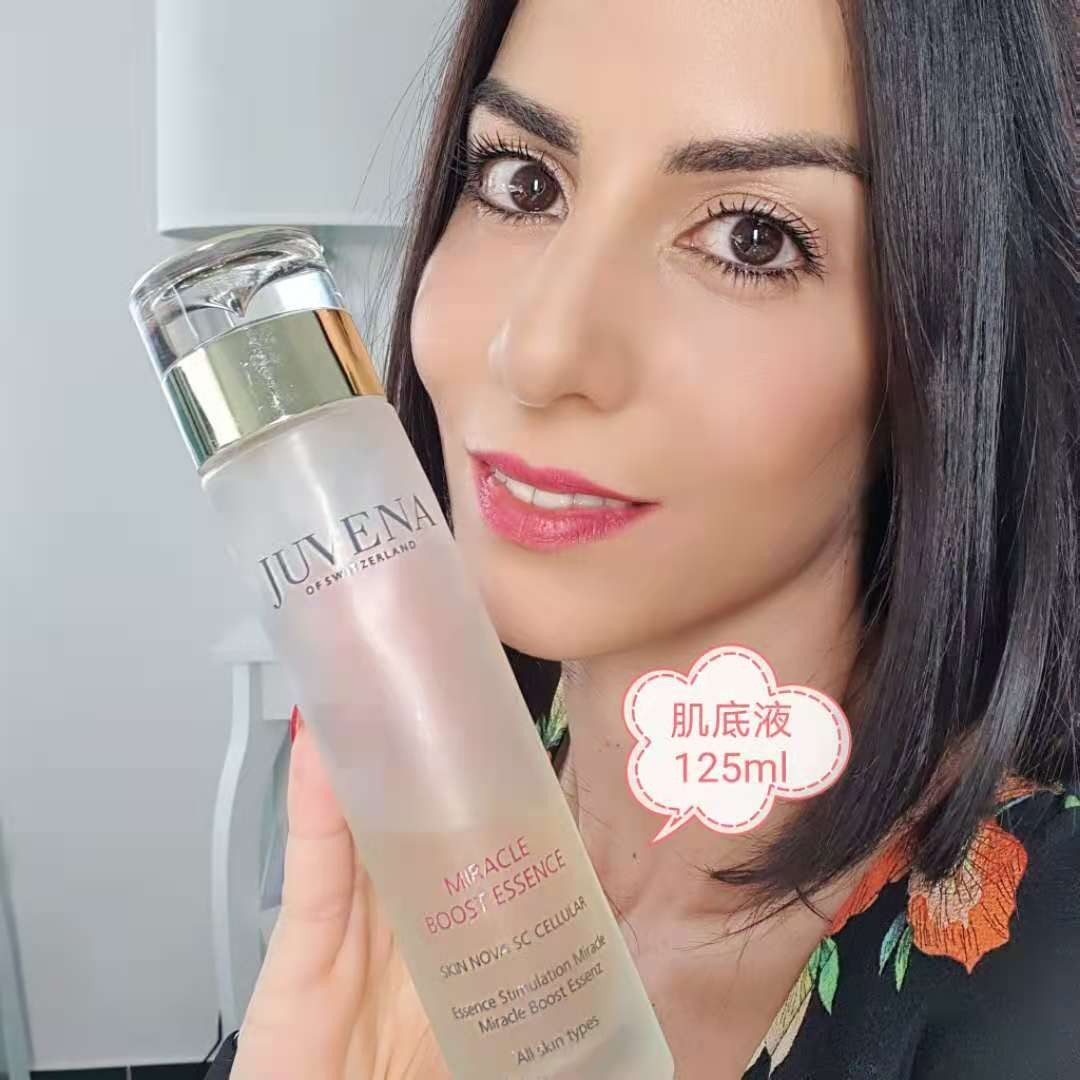 现货瑞士亮肌活润肌底juvena柔俪兰奇迹精华肌底液125ml锁水保湿