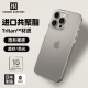 官方正品PowerSupport适用苹果15ProMax手机壳AirJacket透明磨砂全包magsafe磁吸14保护套iPhone13新款日本12