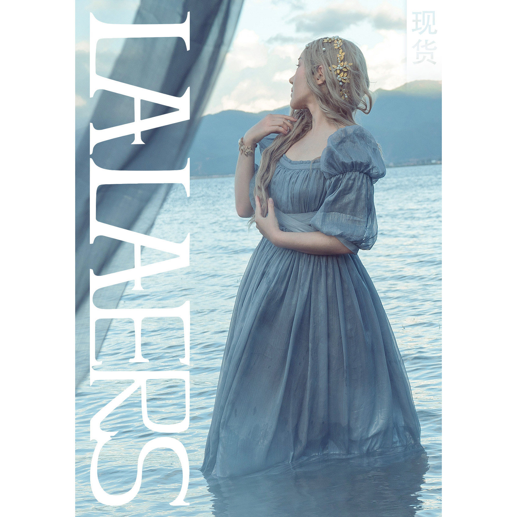 lalaers【售完无补】连衣裙阿芙罗狄忒复古典希腊优雅礼服华丽长