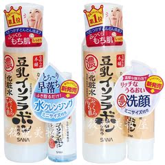 限定加送！SANA 豆乳美肌化妆水200ml（滋润型）送洁面乳或卸妆水