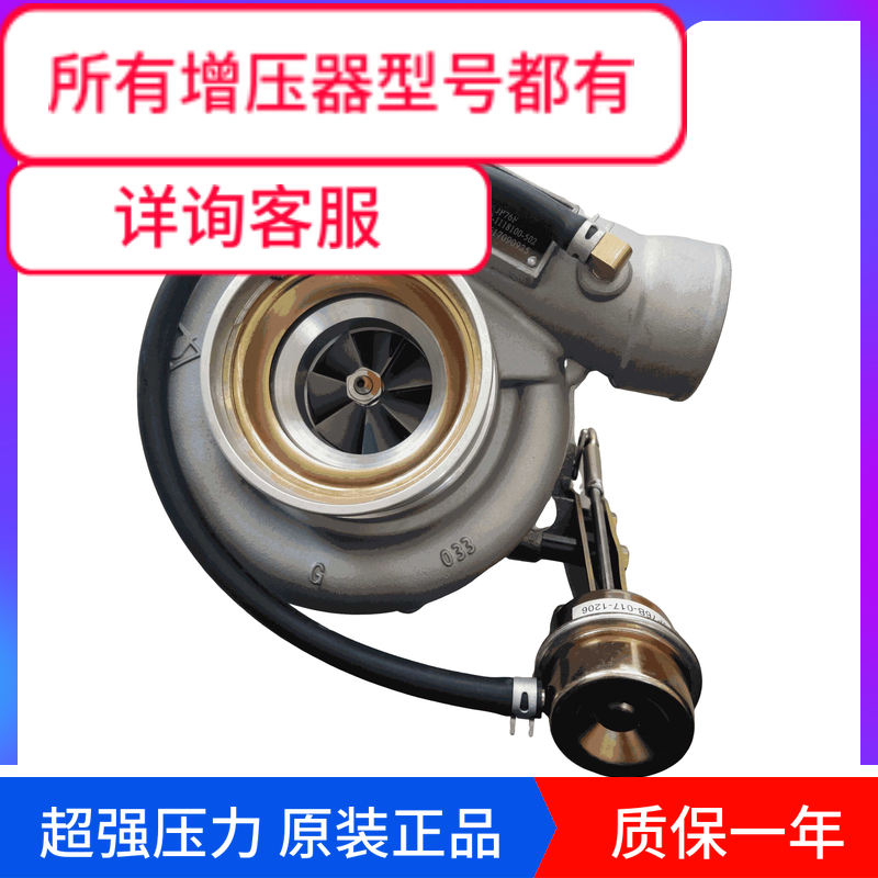 锡玉柴6105 6108 6110 6112 TBP4 JP76F TBP4 涡轮增压器 增压机|ruв категории автомобиль/товаров/аксессуары/переоснащение, автозапчасти, впускной и выпускной системы, нагнетатель - от Buy2taobao.com для оказания профессиональной услуги покупки агента Taobao