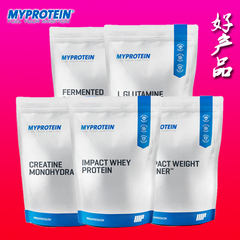 Myprotein熊猫乳清蛋白粉5.5磅健身增肌粉肌酸支链氨基酸谷氨酰胺