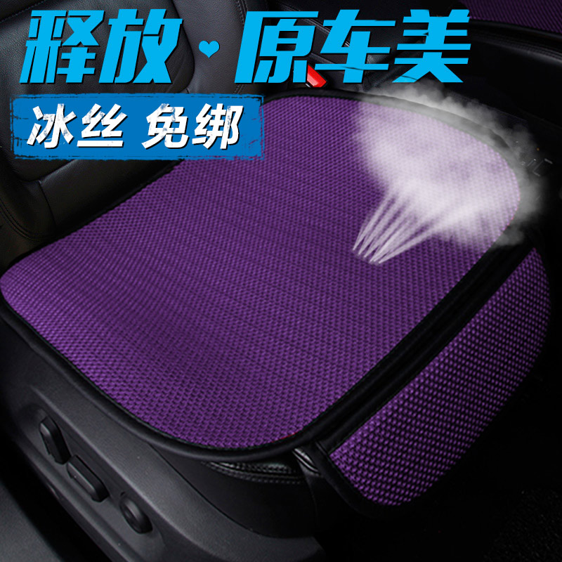 Car cushion monolithic backrest Three-piece Suite Four seasons currency cushion summer Borneol Single seat summer Back row Car matsin the Car/Articles/Fitting/Refit , Car Accessories/The jewelry , Universal seat category - from Buy2taobao.com to provide professional Taobao agent buy service