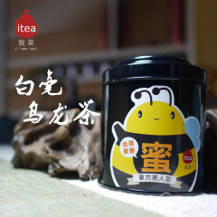 iTea我茶 蜜香白毫乌龙茶 东方美人茶 台湾乌龙茶 茶叶原装新茶