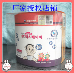 韩国池根亿乳加乳酸菌粉宝宝儿童益生菌粉冲剂40袋包邮80克