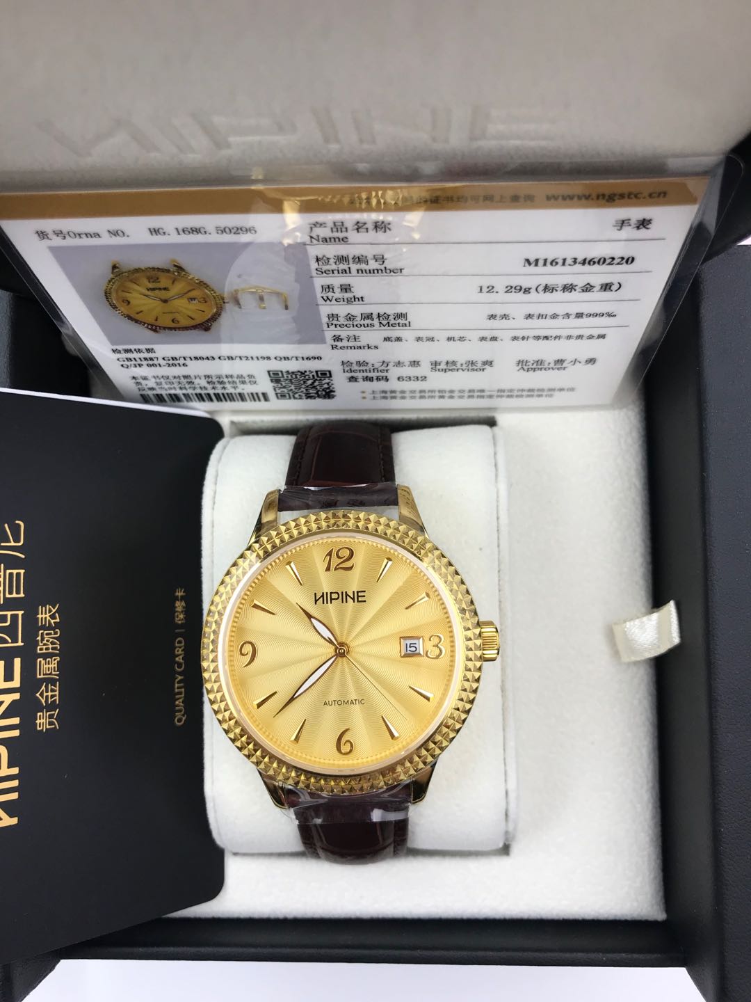 西普尼足金手表男款正品纯金999黄金高端机械机芯金表时尚防水