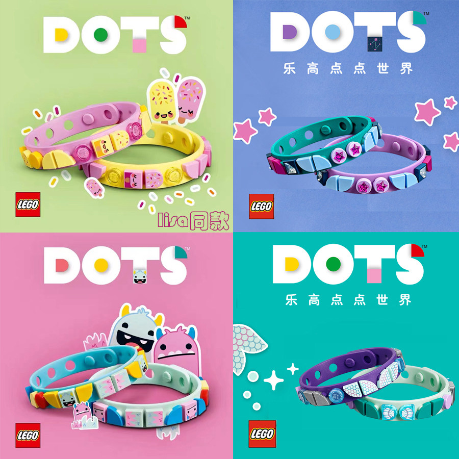 lisa乐高手链lego乐高好朋友闺蜜冰淇淋积木手链正版情侣拼装手环
