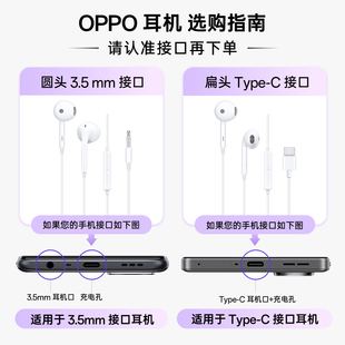 OPPO 原装半入耳式有线耳机MH135 3.5mm圆孔线控原装正品官方