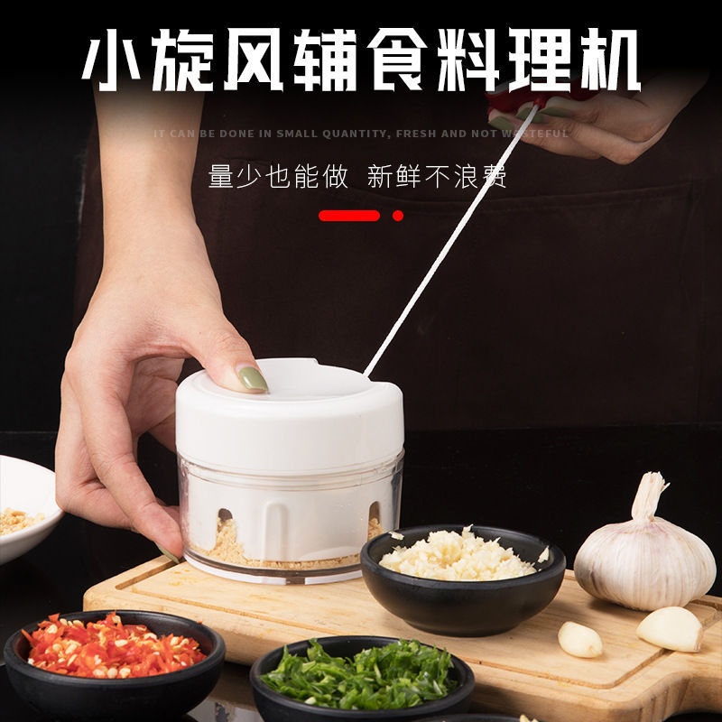 多功能拉蒜神器家用迷你碎蓉器搅蒜器厨房厨具在类目 厨房/烹饪用具, 厨用小工具/厨房储物, 剥蒜器/压蒜器中 - 来自Buy2taobao.com提供专业的淘宝代购服务