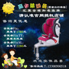 Kiddy 全能者TT/SL 汽車兒童安全座椅 9個月-12歲 ISOFIX 支撐腿 Kiddy 全能者TT/SL 汽車兒童安全座椅 9個月-12歲 ISOFIX 支撐腿