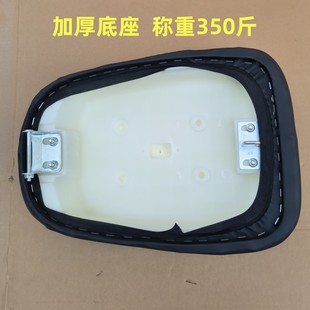 新品深远电动车009/007/008前坐包毛毛虫后坐垫座椅座子加厚加宽