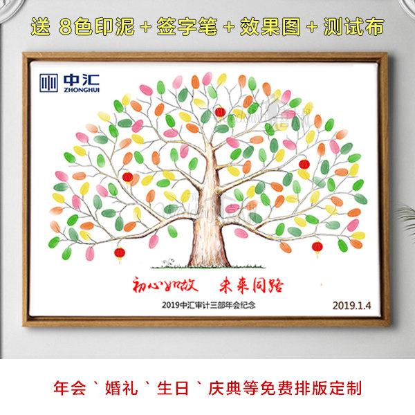 年会礼品创意_年会礼品创意折扣优惠券