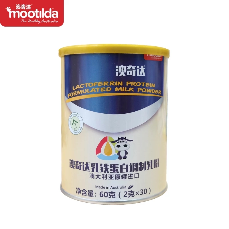 澳大利亚原罐进口 澳奇达乳铁蛋白调制乳粉蛋白粉 乳清粉60g/罐在类目 咖啡/麦片/冲饮, 饮料, 其它饮料中 - 来自Buy2taobao.com提供专业的淘宝代购服务