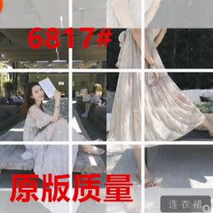 张大奕 梅花连衣裙女夏2018新款时尚韩版花色荷叶边雪纺长裙女潮