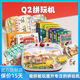 易读宝Q2拼图拼玩机早教机益智玩具机舒尔特专注力训练熏听早教机