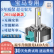 适用宝马3系5系7系X1 X3 X5 X6 523 525 730氙气灯泡改装LED大灯