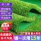 仿真草坪地毯人工假草坪塑料绿色阳台户外幼儿园铺垫装饰人造草皮