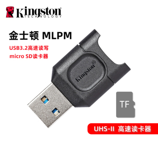 金士顿USB3.2高速读卡器TF/SD/CF内存储卡微单相机通用转多功能