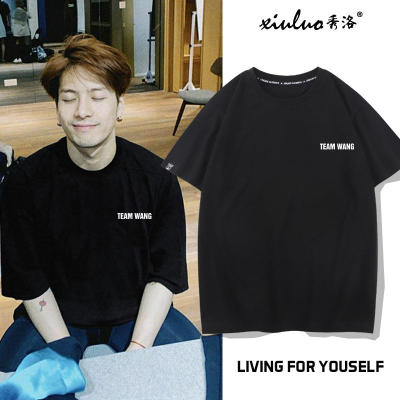 秀洛联名王嘉尔teamwang短袖t恤男2021新款应援服潮牌夏季