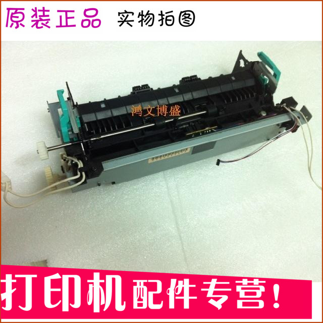 Applicable to original HP 1320 Fuser 1320 Fuser HP1320 Heating element group Fuser assemblyin the Office Equipment/Consumables/Related Services , Printer Accessories , Fuser film category - from Buy2taobao.com to provide professional Taobao agent buy service