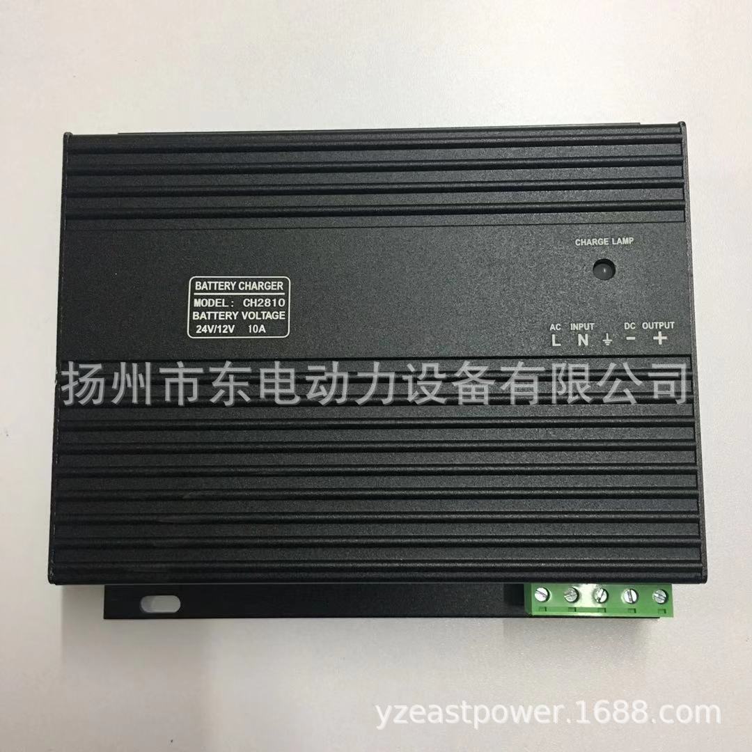 发电机组充电器 浮充 CH2810智能充电器 12V 24V 10A蓄电池充电器