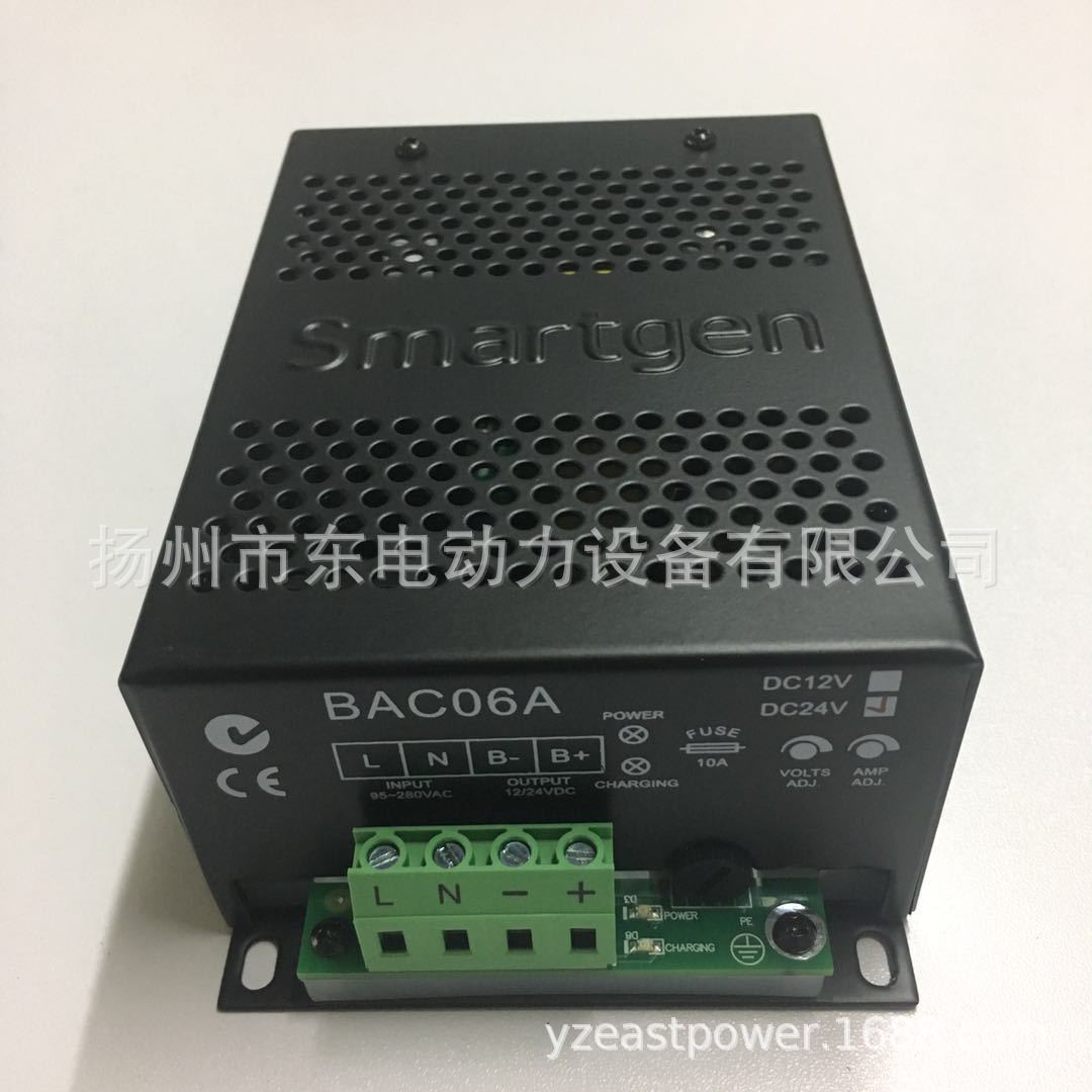 发电机浮充 众智BAC06A 蓄电池充电器 充电机 12V/24V 电瓶充电器