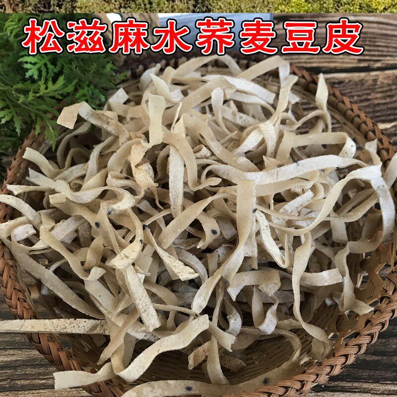 湖北荆州松滋特产麻水荞麦豆皮子冷水下锅煮干豆丝豆折包邮5斤装