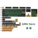 GMK Hero 英雄键帽PBT热升华机械键盘用按键原厂高复古140键全套