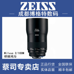 Zeiss/蔡司 猎鹰 Milvus 100 2 ZE ZF.2 蔡司镜头Milvus 2/100M