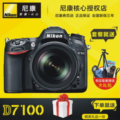 Nikon/尼康D7100 18-105套机 D7100 数码单反相机 18-140单反正品