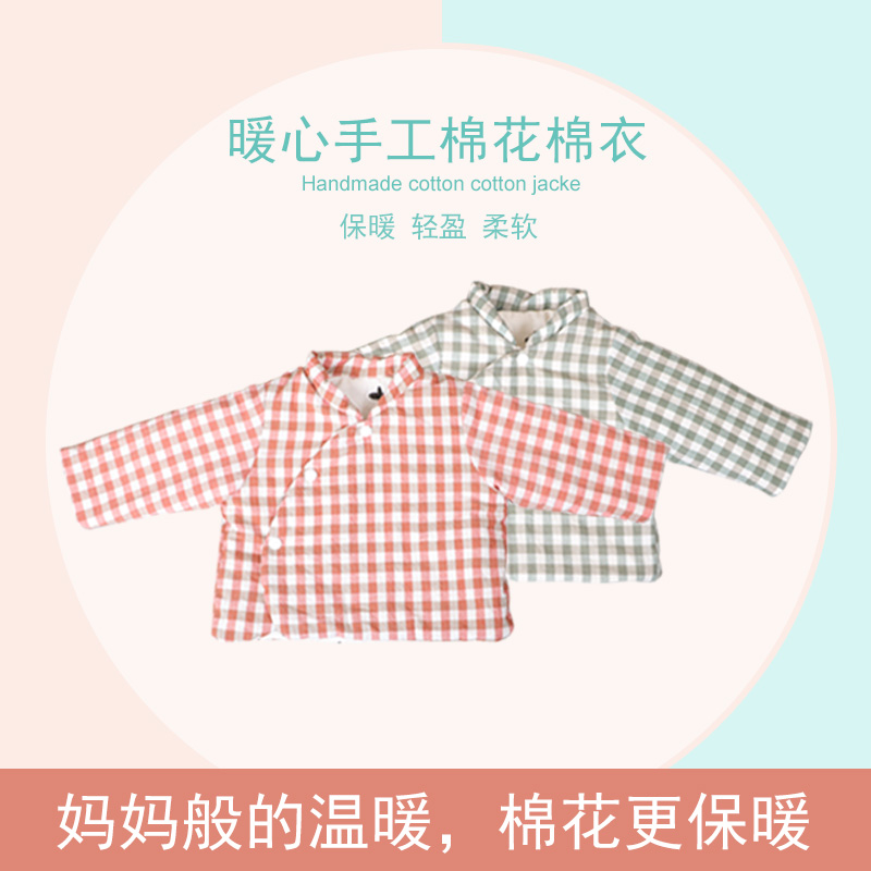 嬰兒棉衣棉襖寶寶棉襖加厚寶寶棉花1-3女嬰棉服冬裝男女兒童棉衣在類目 童裝/嬰兒裝/親子裝, 棉襖/棉服中 - 來自Buy2taobao.com提供專業的淘寶代購服務