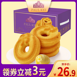 【葡记黄油曲奇饼干1000g整箱】 网红零食小吃手工糕点心下午茶