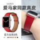 【官方款】新款苹果手表表带真皮适用apple watch8/7/6iwatch男士se秋冬皮质s高级感女ultra爱马/仕2022款男