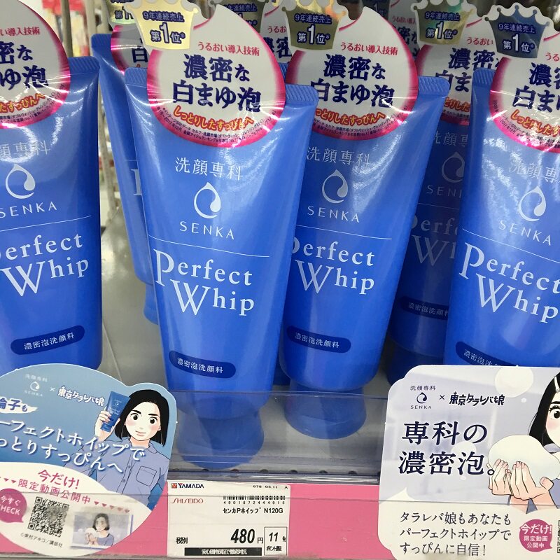 日本资生堂 洗颜专科 柔澈泡沫洁面乳 洗面奶 保湿清洁 120g