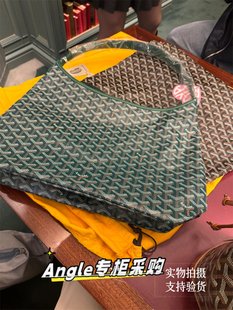 Goyard/戈雅女包hobo绿色腋下包双面托特包子母购物袋单肩手提包