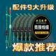 PE加固线组竞技钓鱼线套装全套正品绑好成品台钓主线渔具用品大全