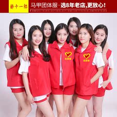 志愿者马甲定制印logo字工作服广告义工背心摄影超市公益宣传定做