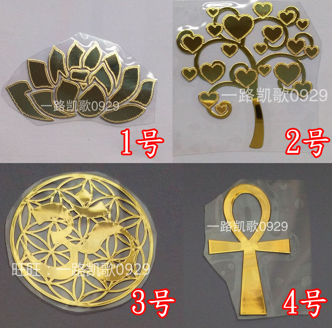 生命之花 爱心树 生命之符 荷花 能量图案 能量贴纸 能量符号|ruв категории Цифровые аксессуары, аксессуары для мобильных телефонов, аксессуары для мобильных телефонов, телефон наклейки - от Buy2taobao.com для оказания профессиональной услуги покупки агента Taobao