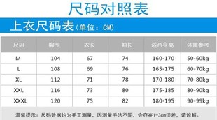 垂钓甩卖长袖衫四季防晒衣轻薄吸汗透气男女款户外运动速干钓鱼服