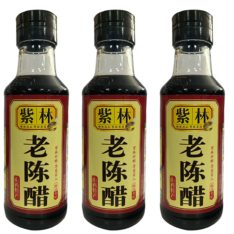 紫林正宗山西老陈醋160ml*3小瓶纯粮酿造食用醋饺子凉拌家用特产