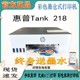 HP惠普tank215/tank218彩色喷墨打印机单功能打印照片家用学生A4